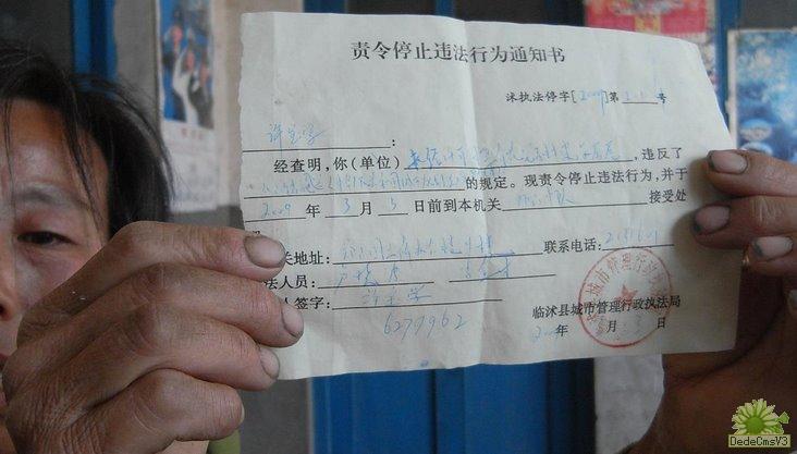 点击在新窗口中查看该图片