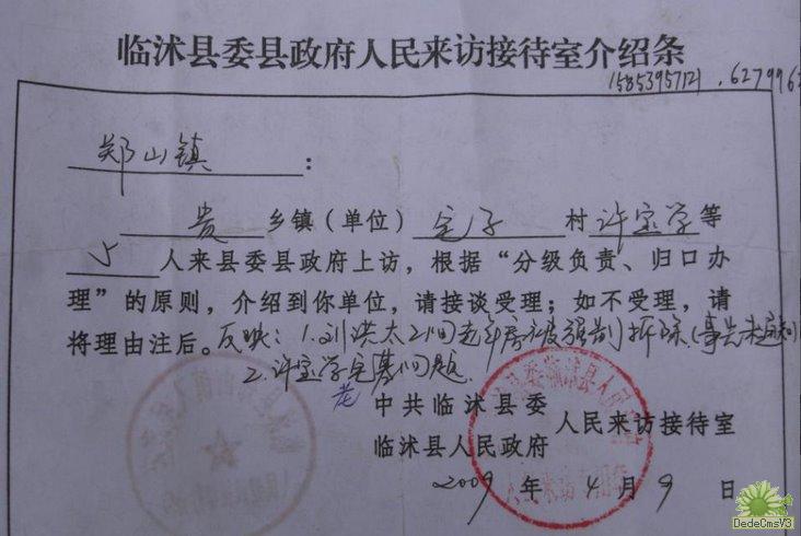 点击在新窗口中查看该图片