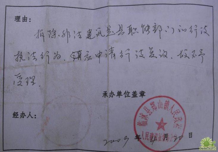 点击在新窗口中查看该图片