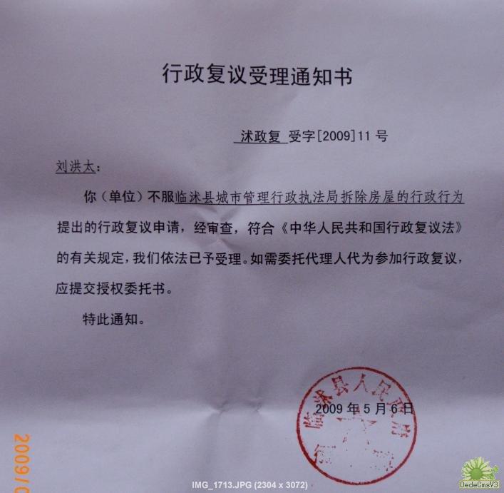 点击在新窗口中查看该图片