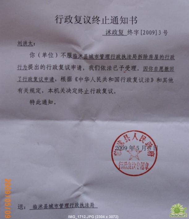点击在新窗口中查看该图片