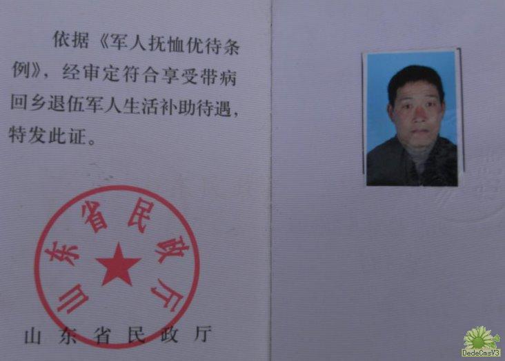 点击在新窗口中查看该图片