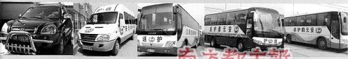 安元鼎用来押送访民的“护送”车。