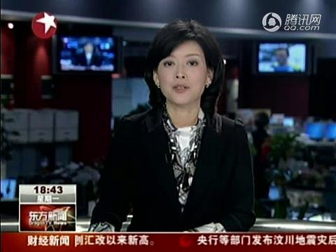 视频：温家宝登时代封面 文章呼吁美国反省