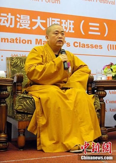 资料图:4月29日,著名漫画家蔡志忠出席国际动漫节,与少林寺方丈释永信一起“禅说动漫”。图为释永信接受记者提问。中新社发 汪恩民 摄