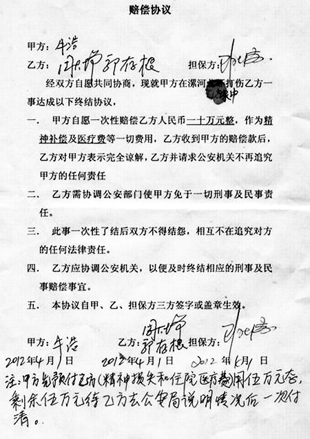 河南漯河警方称副局长持“高度仿真枪”行凶